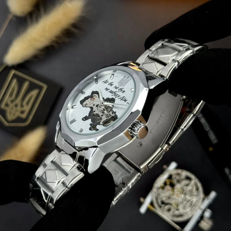 Awarder 024 Не забуду дім Silver-White - Зображення 2